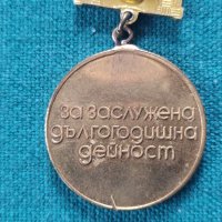 Медал - нагръден знак - значка  - 3, снимка 3 - Други ценни предмети - 39134038