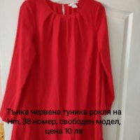 Червена рокля туника Hm, снимка 1 - Рокли - 42402771
