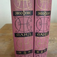 Жорж Санд - 5 тома на руски език, снимка 2 - Художествена литература - 34530159