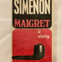 Simeon Maigret- A Vichy, снимка 1 - Художествена литература - 31246477