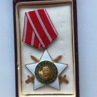 Орден "9 септември 1944 г. с мечове" 2-ра степен (1971 год.) с кутия, снимка 1 - Антикварни и старинни предмети - 40620328