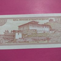 Банкнота Бутан-16400, снимка 3 - Нумизматика и бонистика - 30603681