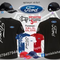 Ford тениска и шапка st-for1, снимка 1 - Тениски - 36081770