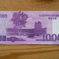 банкноти - Япония, Южна Корея, Северна Корея, снимка 10 - Нумизматика и бонистика - 23734526