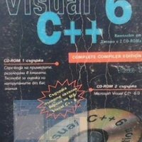 Visual 6 C++. Том 1-2 Дейвис Чапман, снимка 1 - Специализирана литература - 30857626