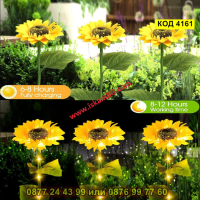 Градинска LED лампа със соларен панел Слънчоглед - КОД 4161, снимка 6 - Соларни лампи - 44681575