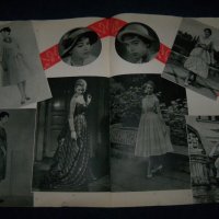Румънско модно списание от 1958г. специално издание, снимка 7 - Списания и комикси - 29223077