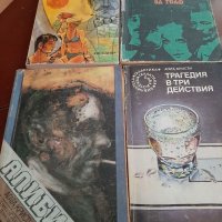 Книги на Агата Кристи, снимка 1 - Художествена литература - 37894469