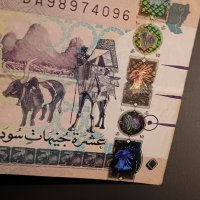 10 паунда 2006 Судан , Африка арабска банкнота , снимка 3 - Нумизматика и бонистика - 42784436