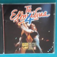 Various – 1997 - Τα Ελληνάδικα 1(Laïkó), снимка 1 - CD дискове - 44314193