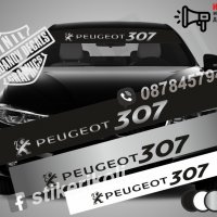 Сенник Peugeot 307, снимка 1 - Аксесоари и консумативи - 39627035