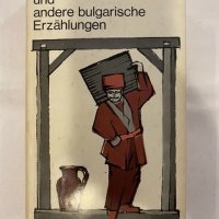 Der eiserne Leuchter und andere bulgarische Erzahlungen, снимка 1 - Художествена литература - 31194170