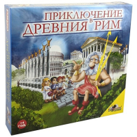 Образователна настолна игра Приключение в Древния Рим, снимка 1 - Образователни игри - 36404178