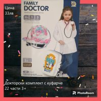 Детски медицински комплект с куфарче, снимка 2 - Други - 40795804