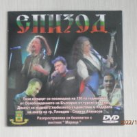 DVD - Епизод - 2008, снимка 1 - DVD дискове - 35313079