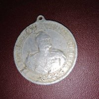 Медал Шипка , снимка 2 - Антикварни и старинни предмети - 30362681