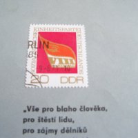 Филателен сувенир от ГДР 1971г., снимка 3 - Филателия - 32023768