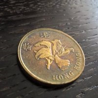 Монета - Хонг Конг - 50 цента | 1998г., снимка 2 - Нумизматика и бонистика - 31273423