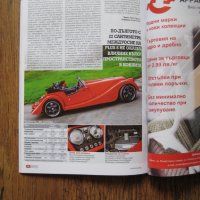 Списание за коли Auto motor und sport ot 2012 и 2013 г., снимка 4 - Списания и комикси - 29575105