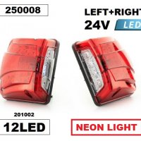 Плафон LED за регистрационен номер червен 24V (2бр.) -201002/250008, снимка 3 - Аксесоари и консумативи - 31685373
