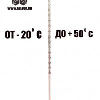 Термометър -20 До +50°C, Стъклен, Немски , спиртен 300 мм, червена линия, 20200262, снимка 1 - Друга електроника - 33320876