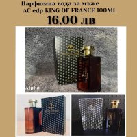 🎁Разпродажба на парфюми на атрактивни цени! , снимка 5 - Унисекс парфюми - 44269544