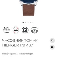 Мъжки часовник TOMMY HILFIGER 1791487 Намален, снимка 2 - Мъжки - 42459993