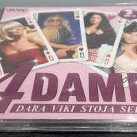 2 X CD 4 Dame, снимка 3 - CD дискове - 25492128
