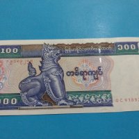 Банкнота Мианмар - много красива перфектна непрегъвана за колекция декорация - 18821, снимка 4 - Нумизматика и бонистика - 31177829