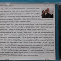 Ricchi E Poveri-Discography(6 albums)(Italo,Pop)(Формат MP-3), снимка 2 - CD дискове - 42841629