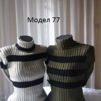 Различни модели дамски блузи, снимка 1 - Блузи с дълъг ръкав и пуловери - 20220219