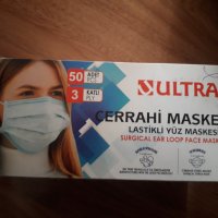 50 бр. маски за еднократна употреба, снимка 15 - Други - 30707775