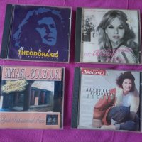 Оригинални гръцки дискове., снимка 1 - CD дискове - 39241615