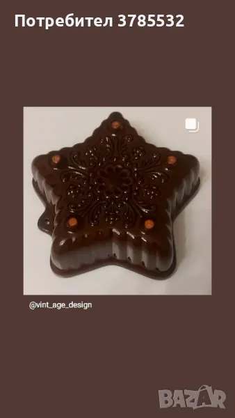 Керамична форма за кекс , снимка 1