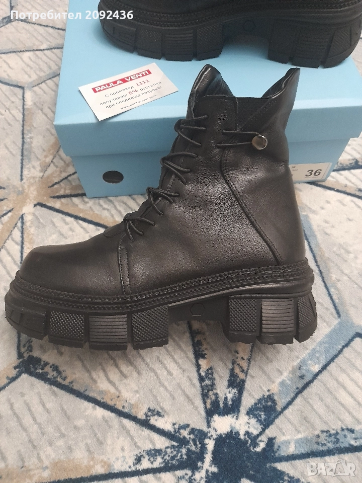 Боти от естествена кожа , снимка 1