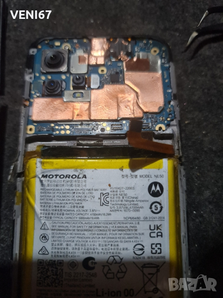 Motorola G72 На части , снимка 1