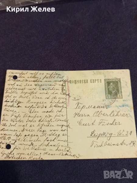 Пощенска картичка Царство България 1931г. с печати и марки рядка за КОЛЕКЦИЯ 48311, снимка 1