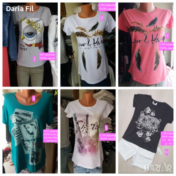 Дамски тениски, снимка 1