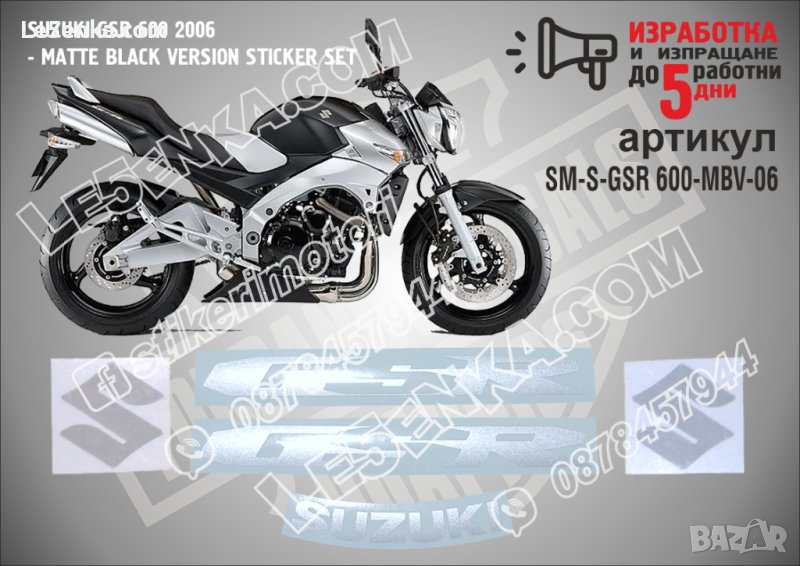 Suzuki GSR 600 2006 Matte Black Version SM-S-GSR 600-MBV-06, снимка 1
