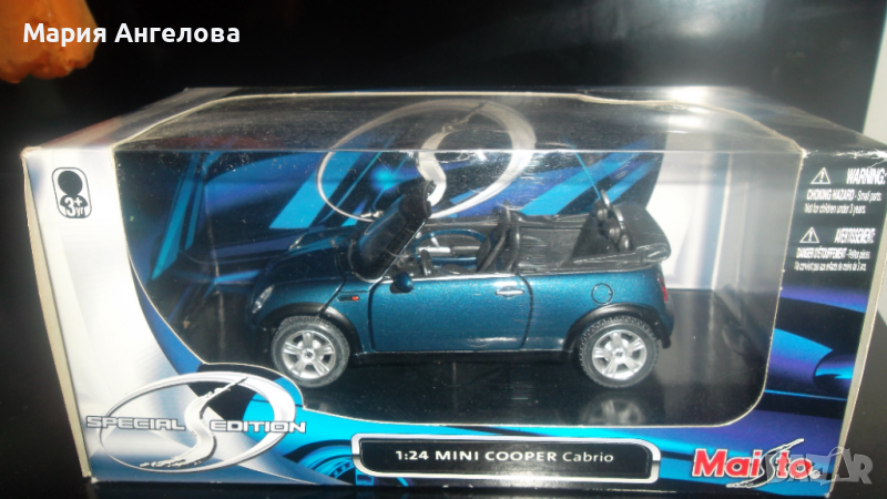 колекционерска метална кола, снимка 1