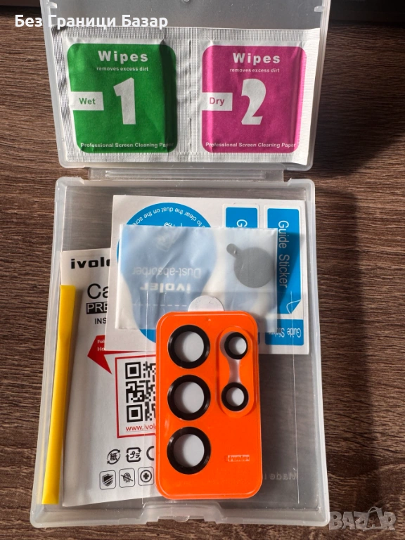 Нов Протектор за камера iVoler 9H – закалено стъкло с алуминиева рамка, снимка 1