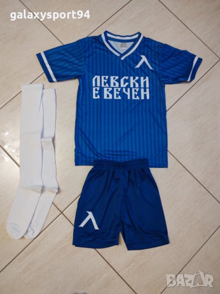 Екип Левски София 2023г Ново Детско ЛЕВСКИ Е ВЕЧЕН комплект, снимка 1