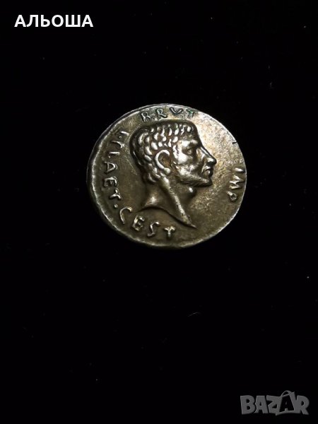 Монета Денарий на Брут 44 г. пр. Хр. - РЕПЛИКА-КОПИЕ-СУВЕНИР , снимка 1