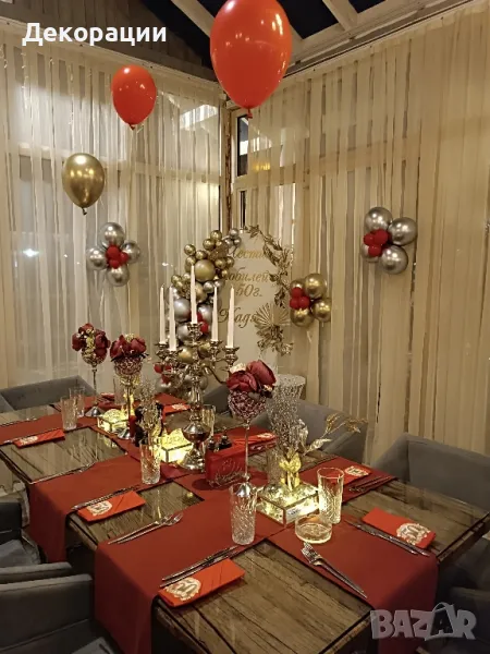 Изработка на украса за повод на достъпни цени.Рожден ден, Юбилей , кръщене и други, снимка 1