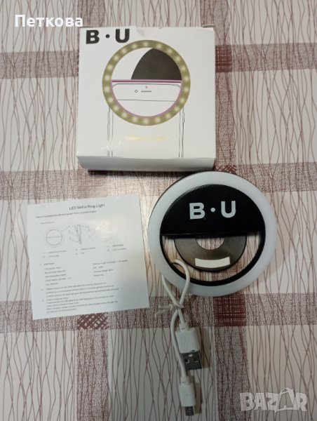 Нова преносима селфи лед лампа за телефон, снимка 1