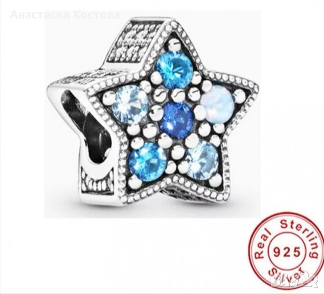 Сребърен талисман за гривна Пандора , снимка 1