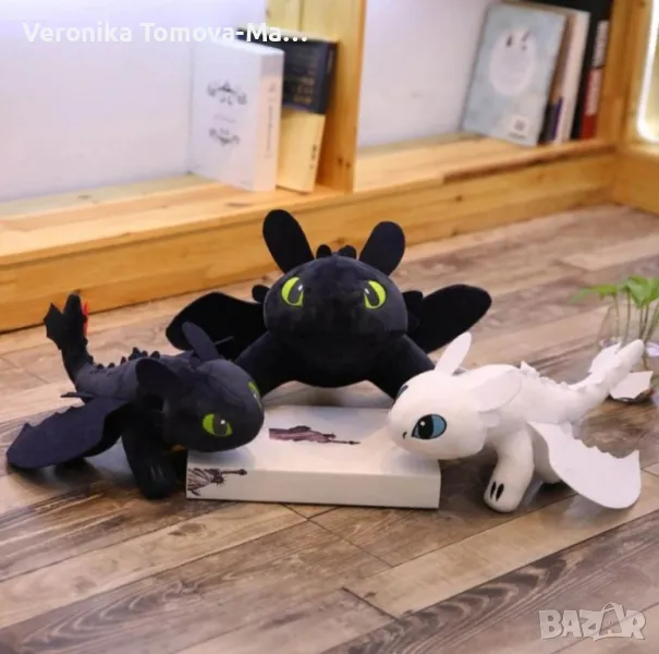 Плюшена играчка как да си дресираш дракон 60см, снимка 1