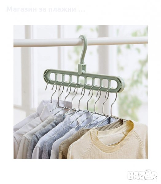 КОМБИНИРАНА ЗАКАЧАЛКА ЗА ГАРДЕРОБ ЗА 9 ЗАКАЧАЛКИ - код 2556, снимка 1