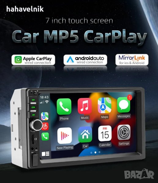 7" HD Touch Screen Мултимедия Bluetooth Mp5 USB, снимка 1
