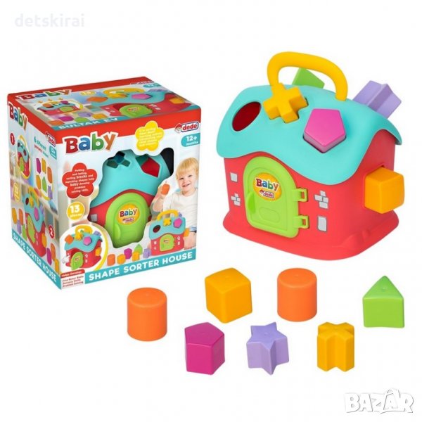 Къща сортер в кутия, снимка 1